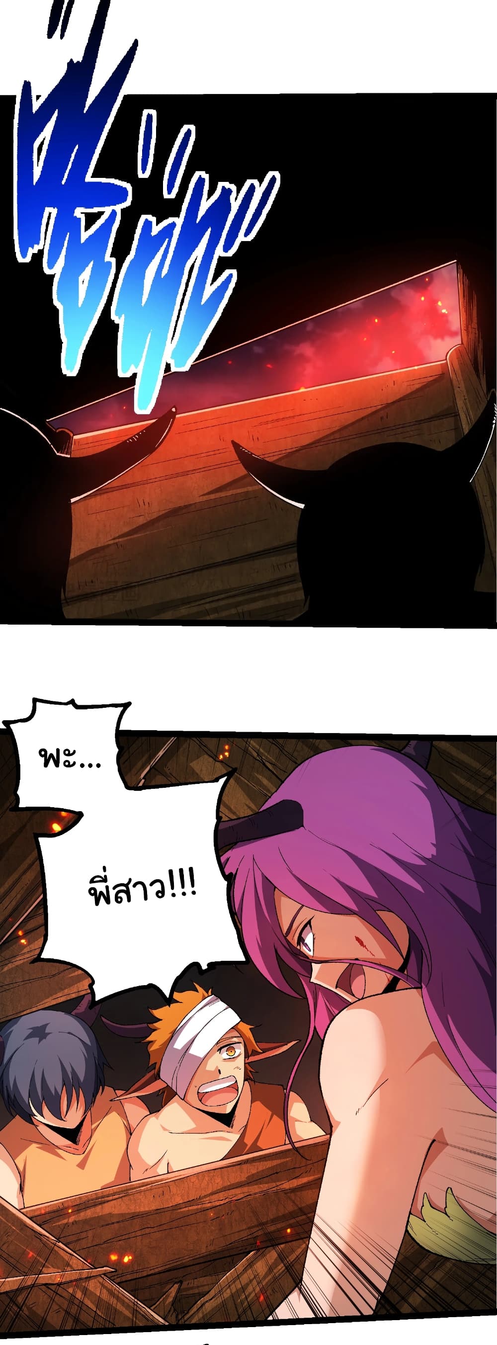 Evolution from the Big Tree page 6