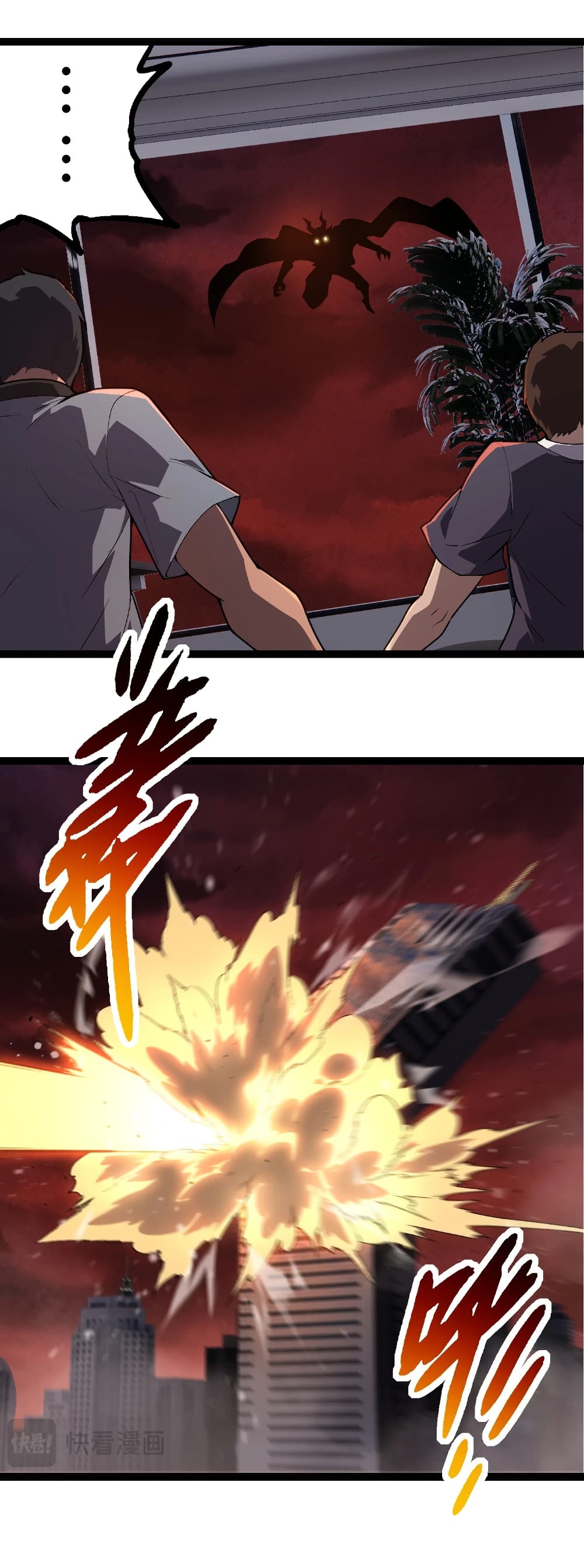 Evolution from the Big Tree page 4