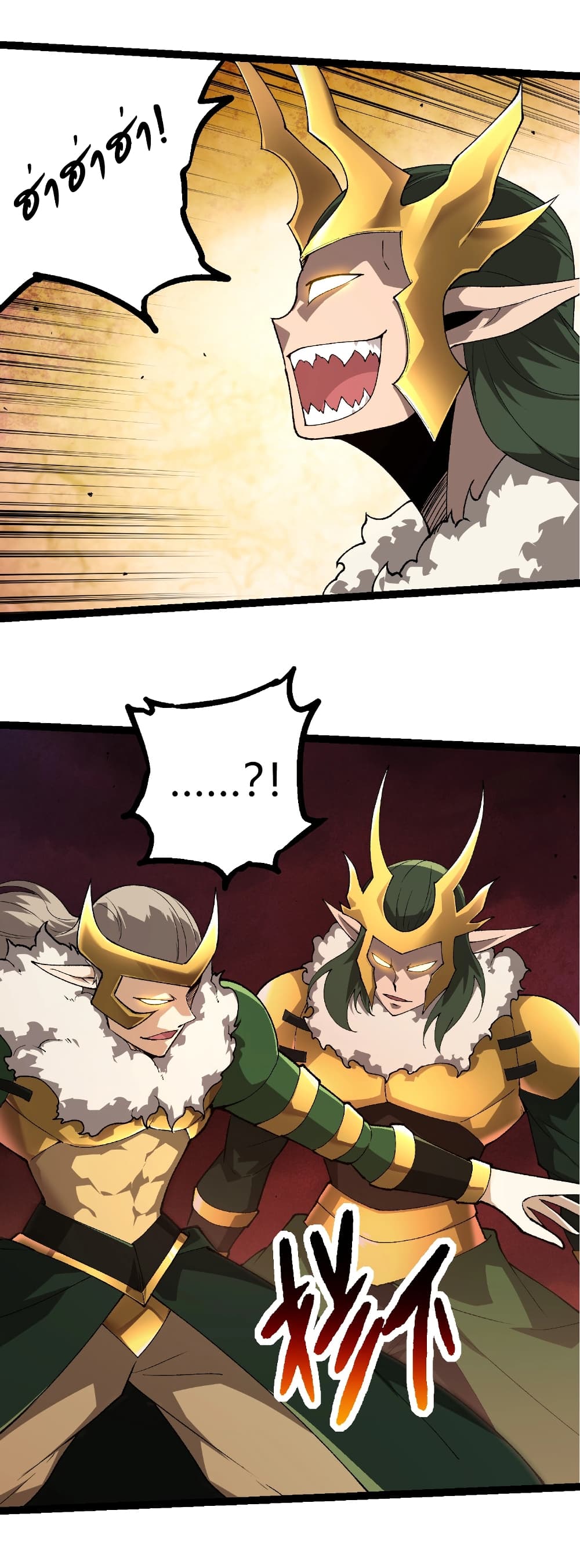 Evolution from the Big Tree page 10