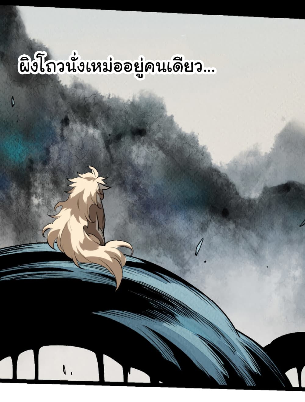 Evolution from the Big Tree page 4