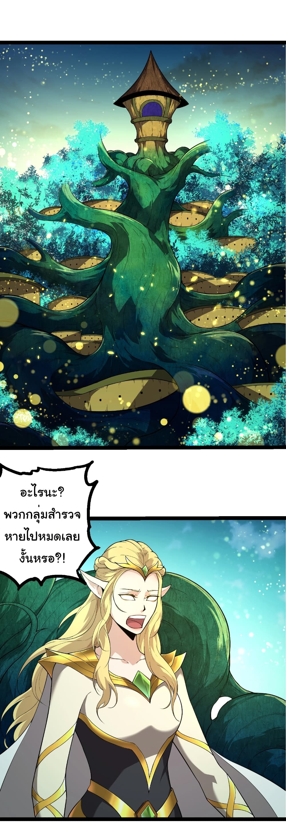 Evolution from the Big Tree page 2
