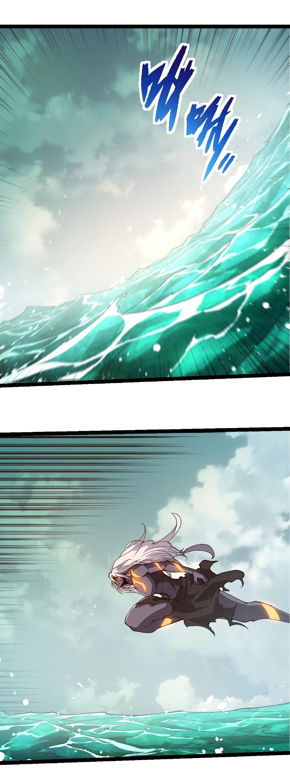 Evolution from the Big Tree page 2