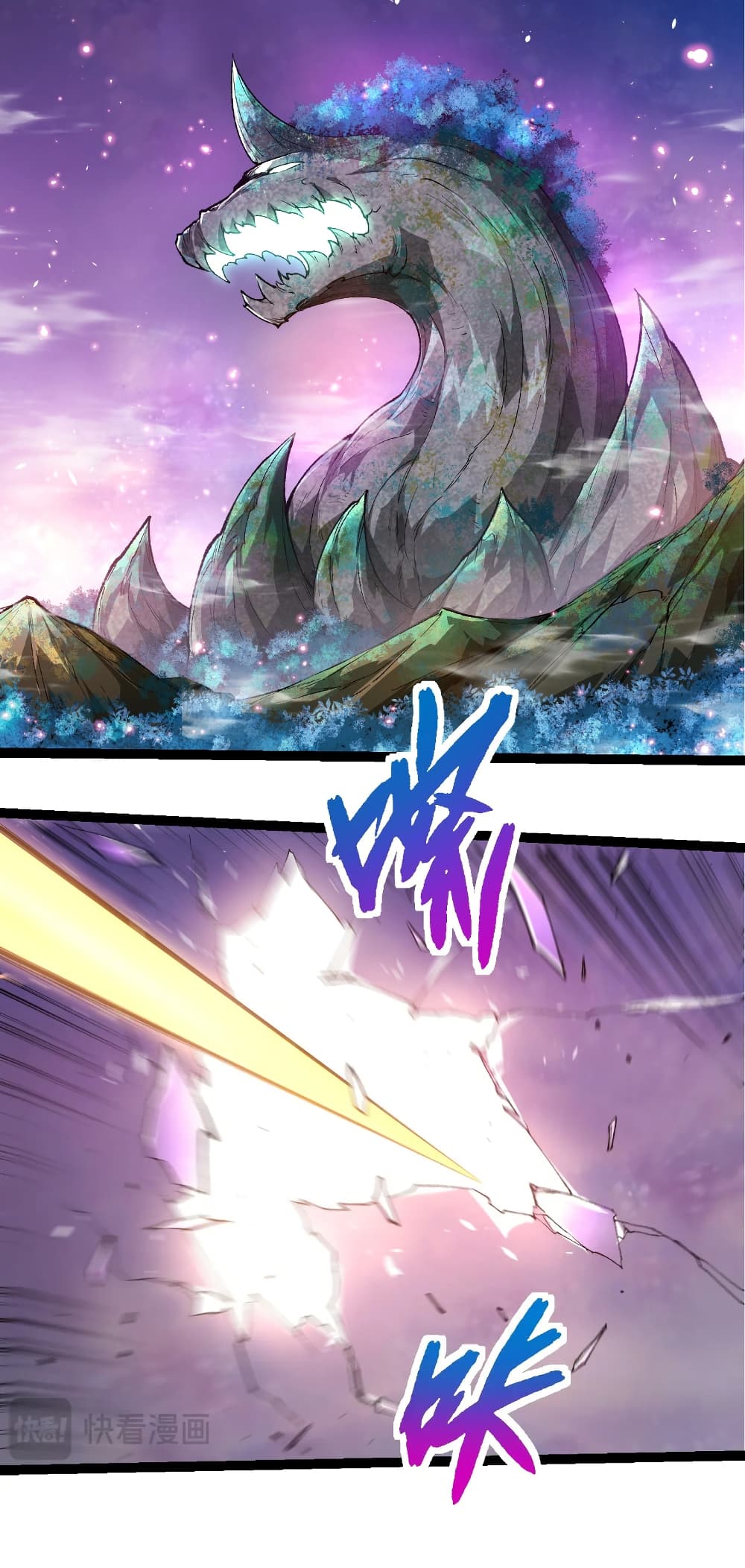 Evolution from the Big Tree page 7