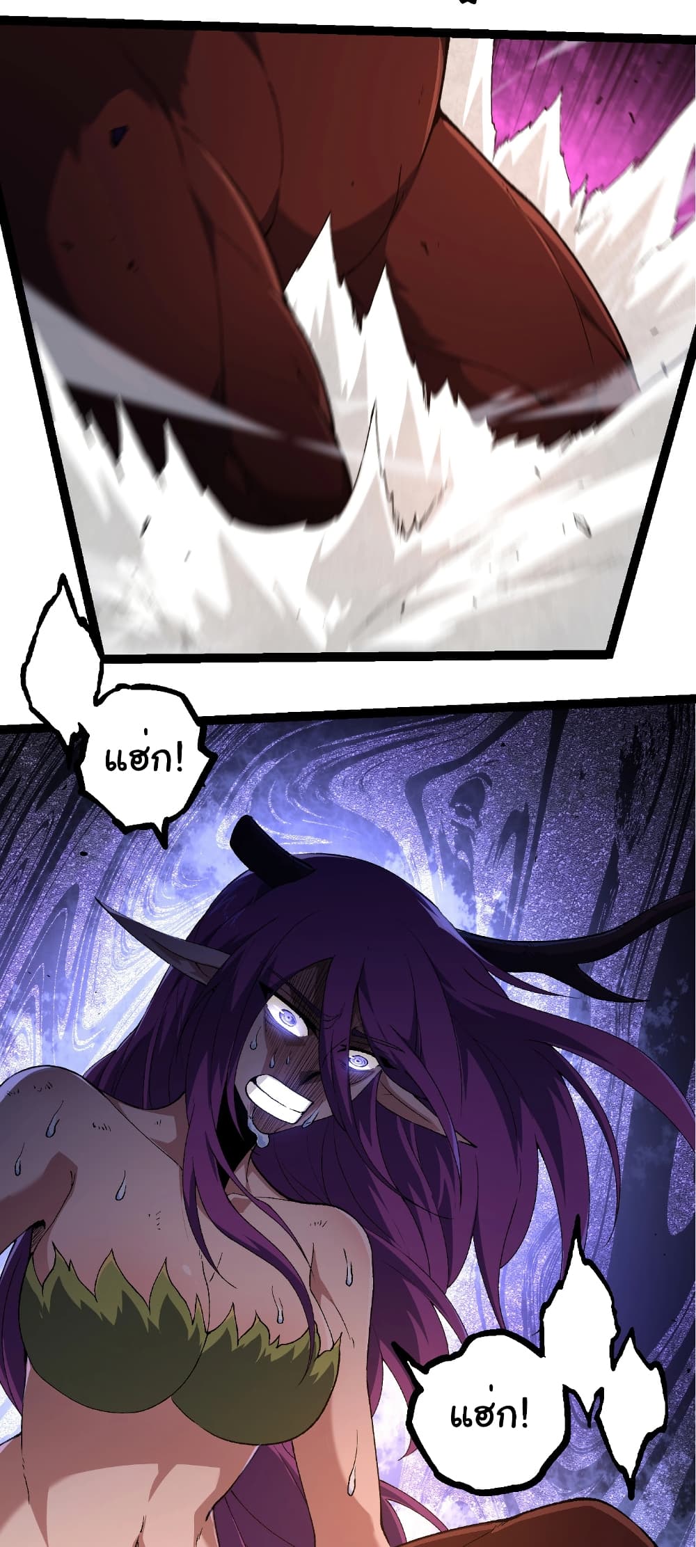 Evolution from the Big Tree page 6