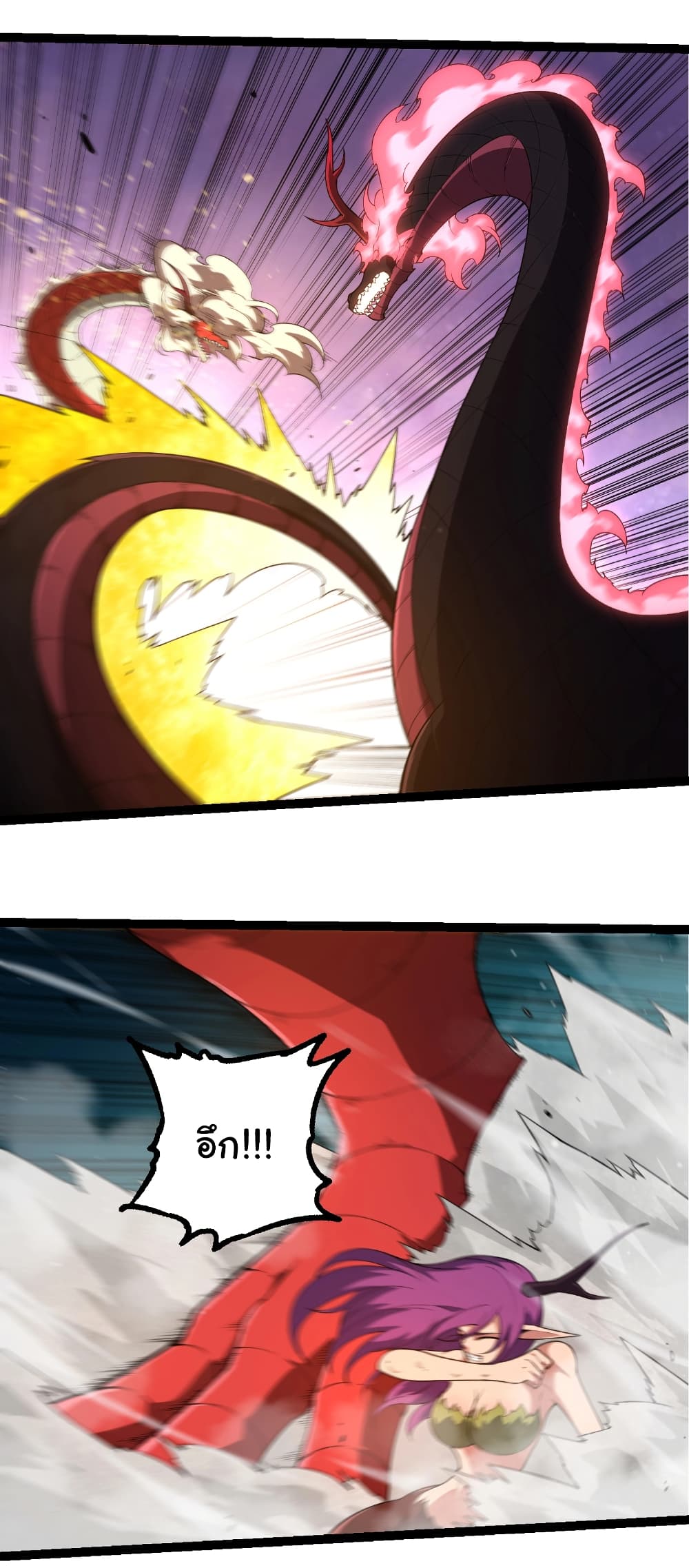 Evolution from the Big Tree page 4