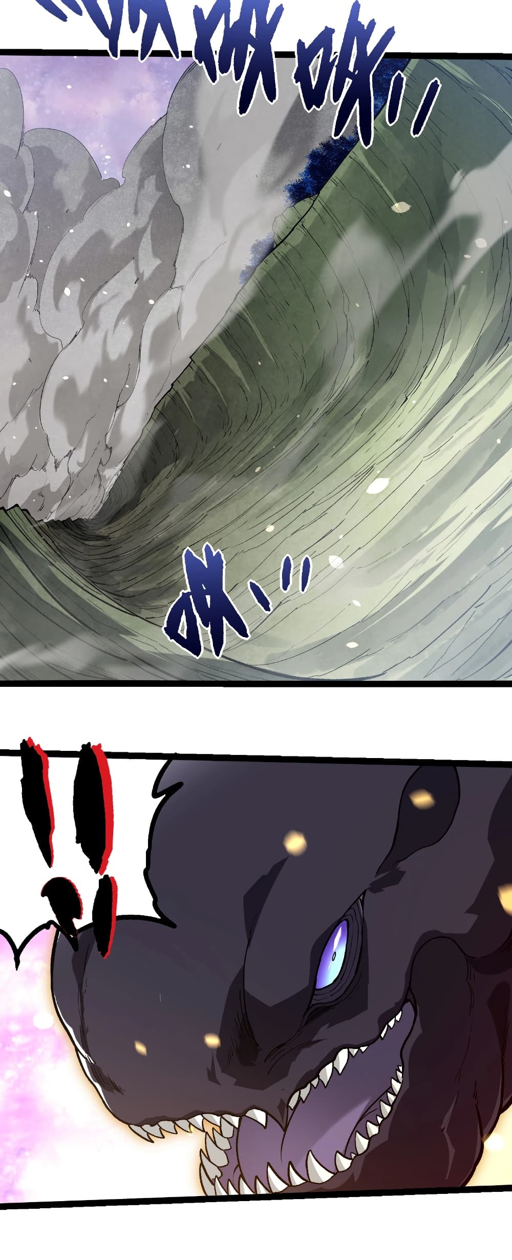 Evolution from the Big Tree page 6