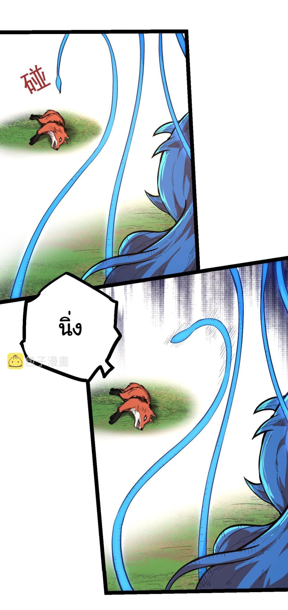 Evolution from the Big Tree page 3