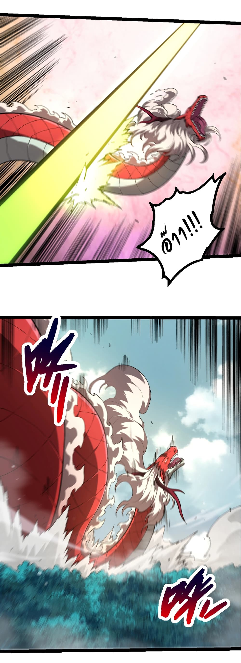Evolution from the Big Tree page 6