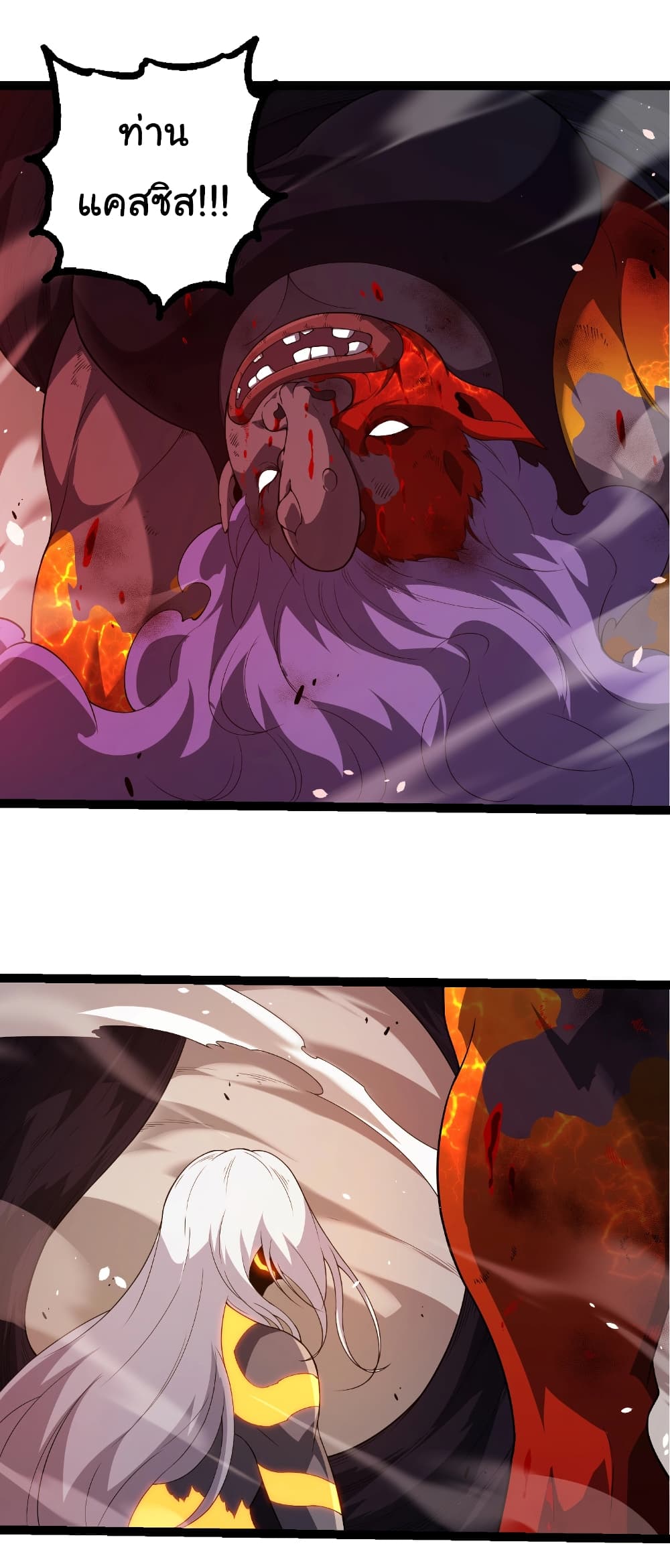 Evolution from the Big Tree page 10