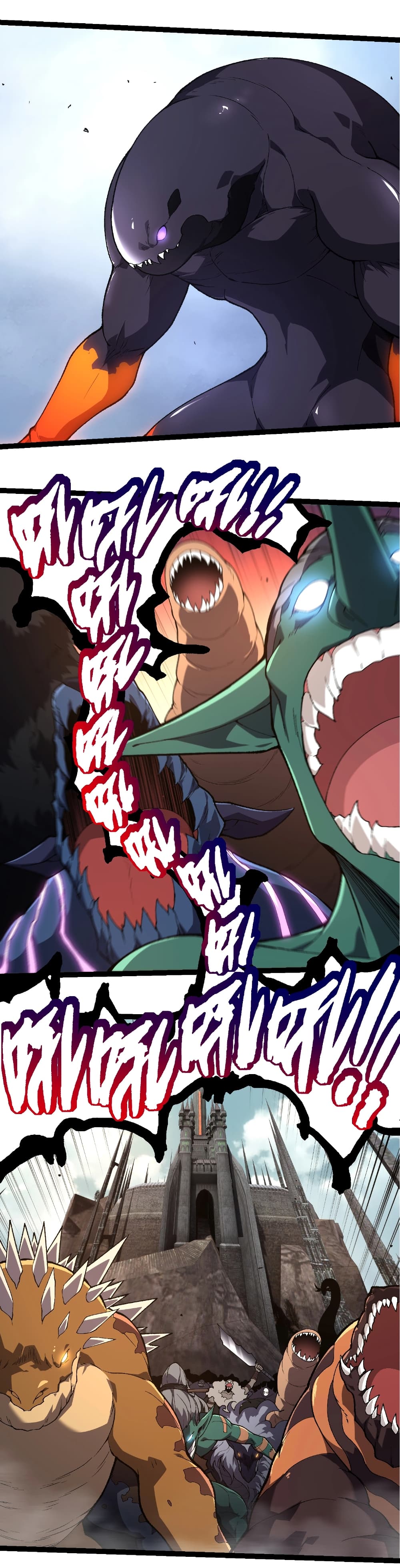 Evolution from the Big Tree page 3