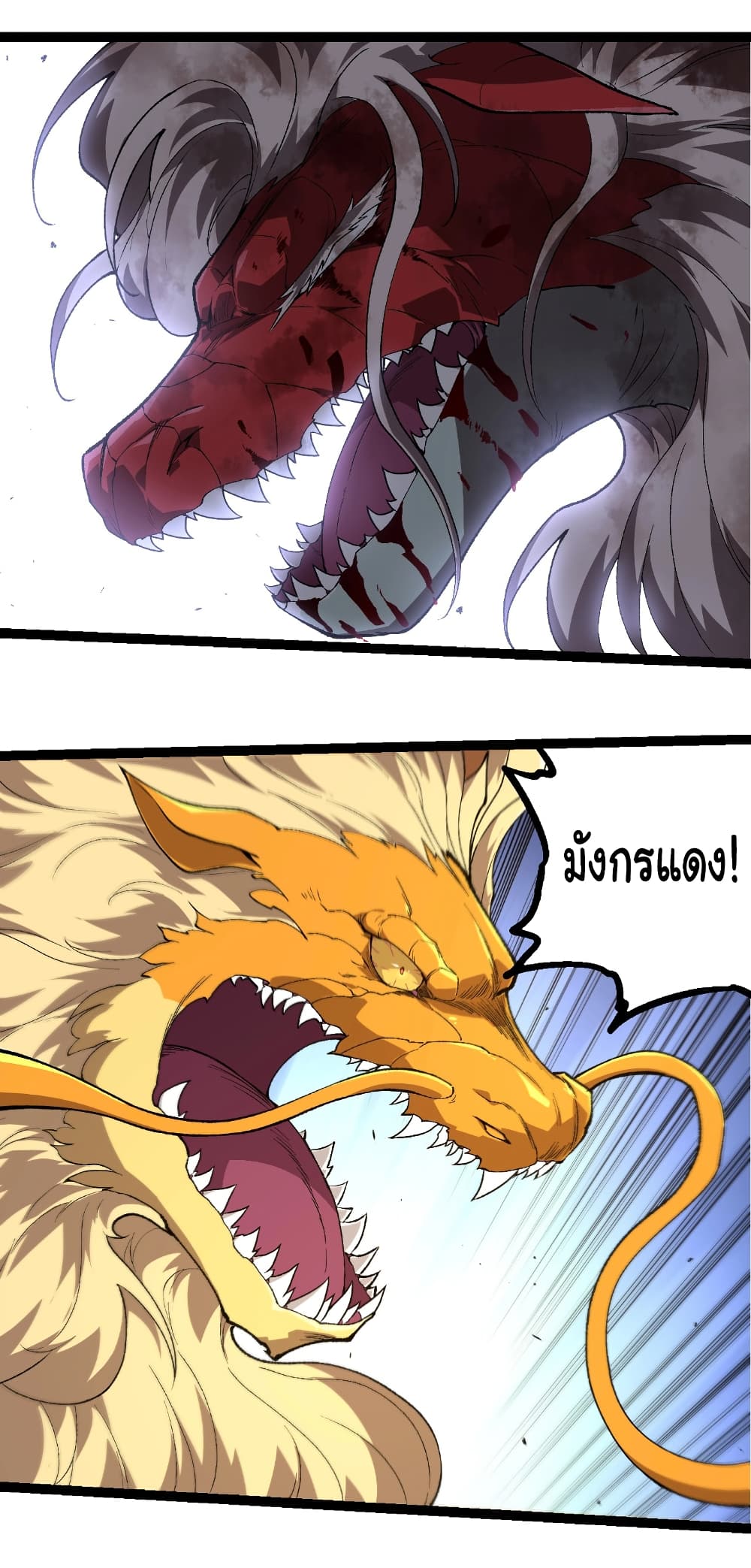 Evolution from the Big Tree page 7