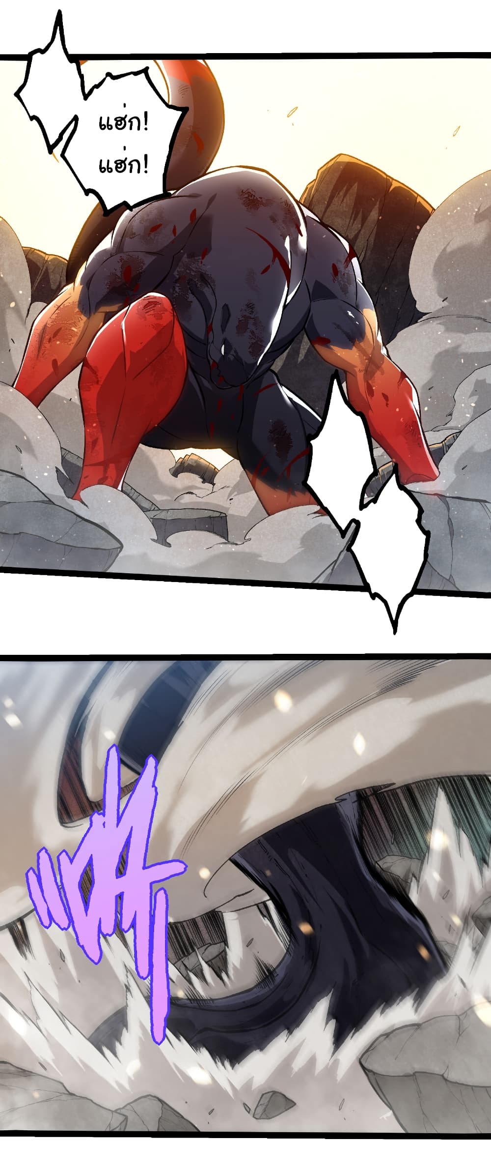 Evolution from the Big Tree page 6