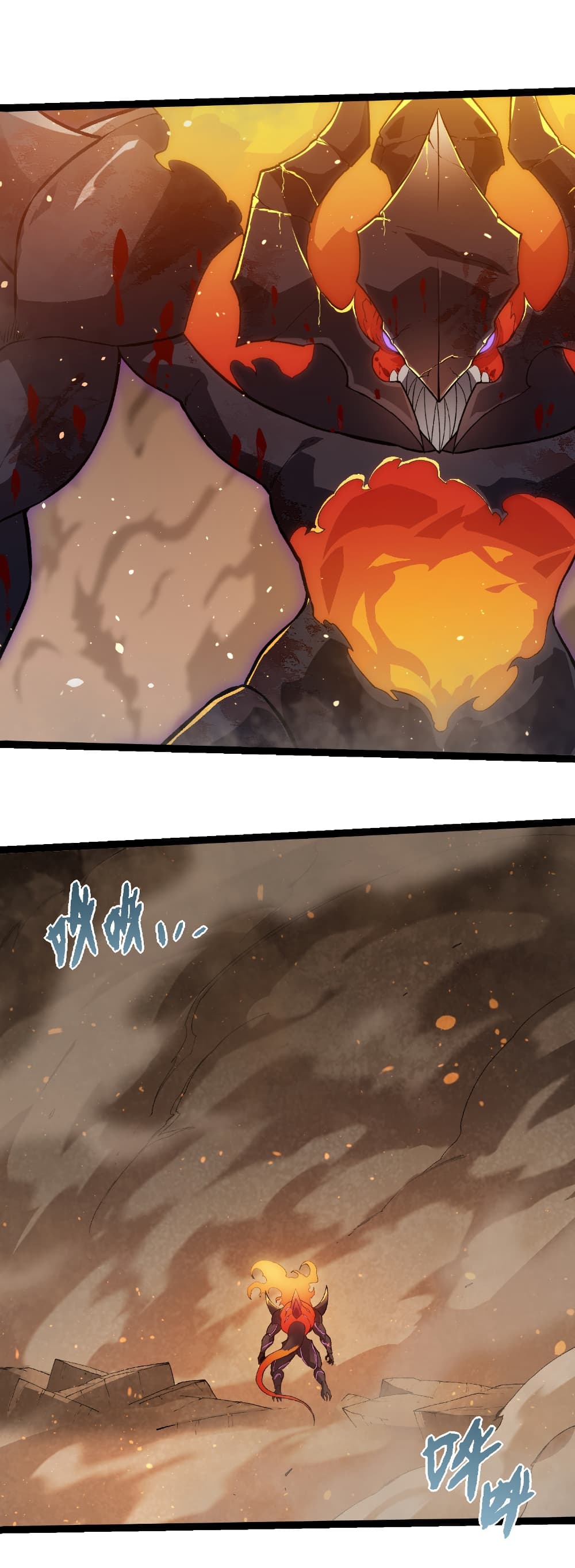 Evolution from the Big Tree page 2