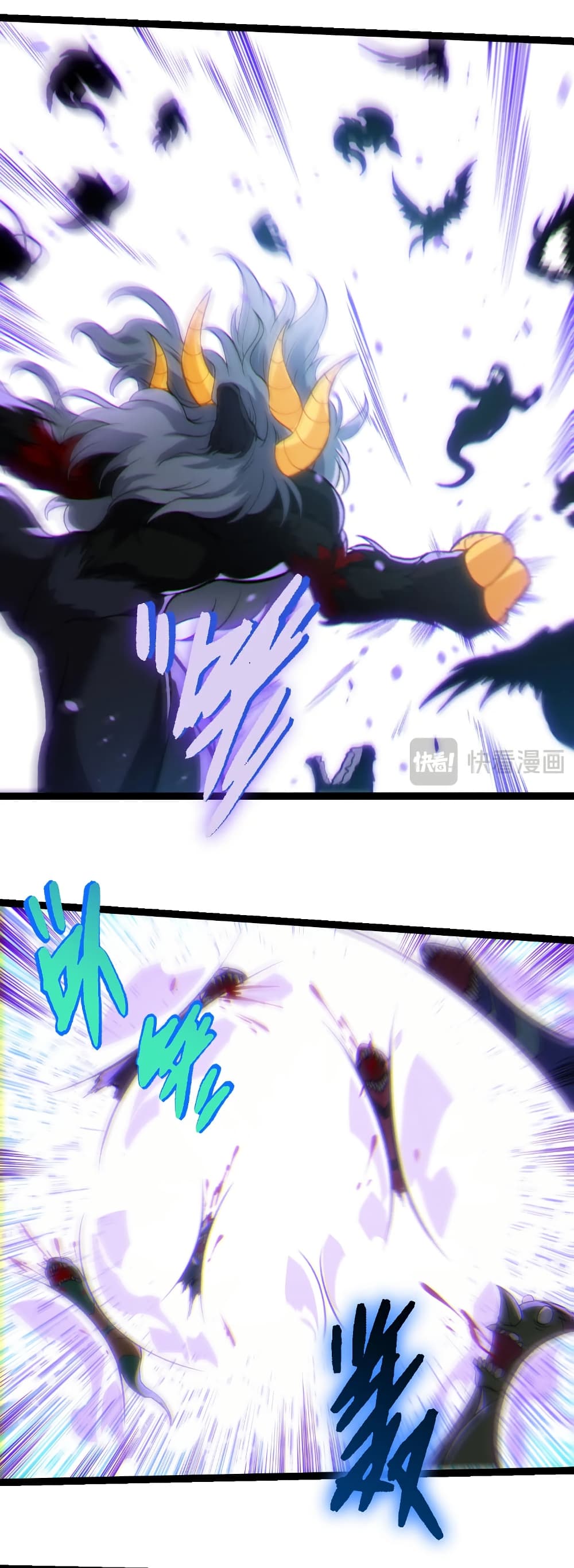 Evolution from the Big Tree page 7