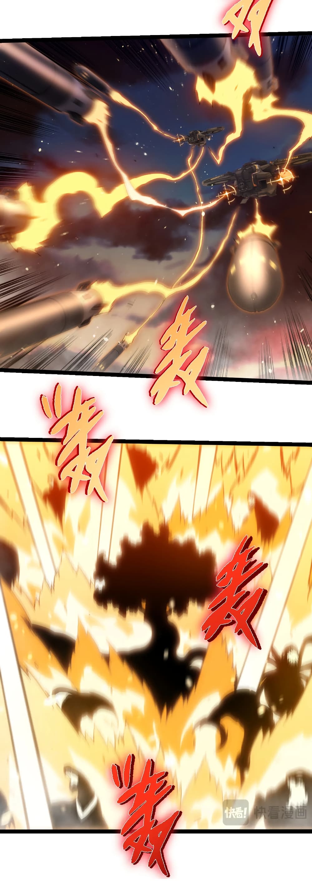 Evolution from the Big Tree page 9