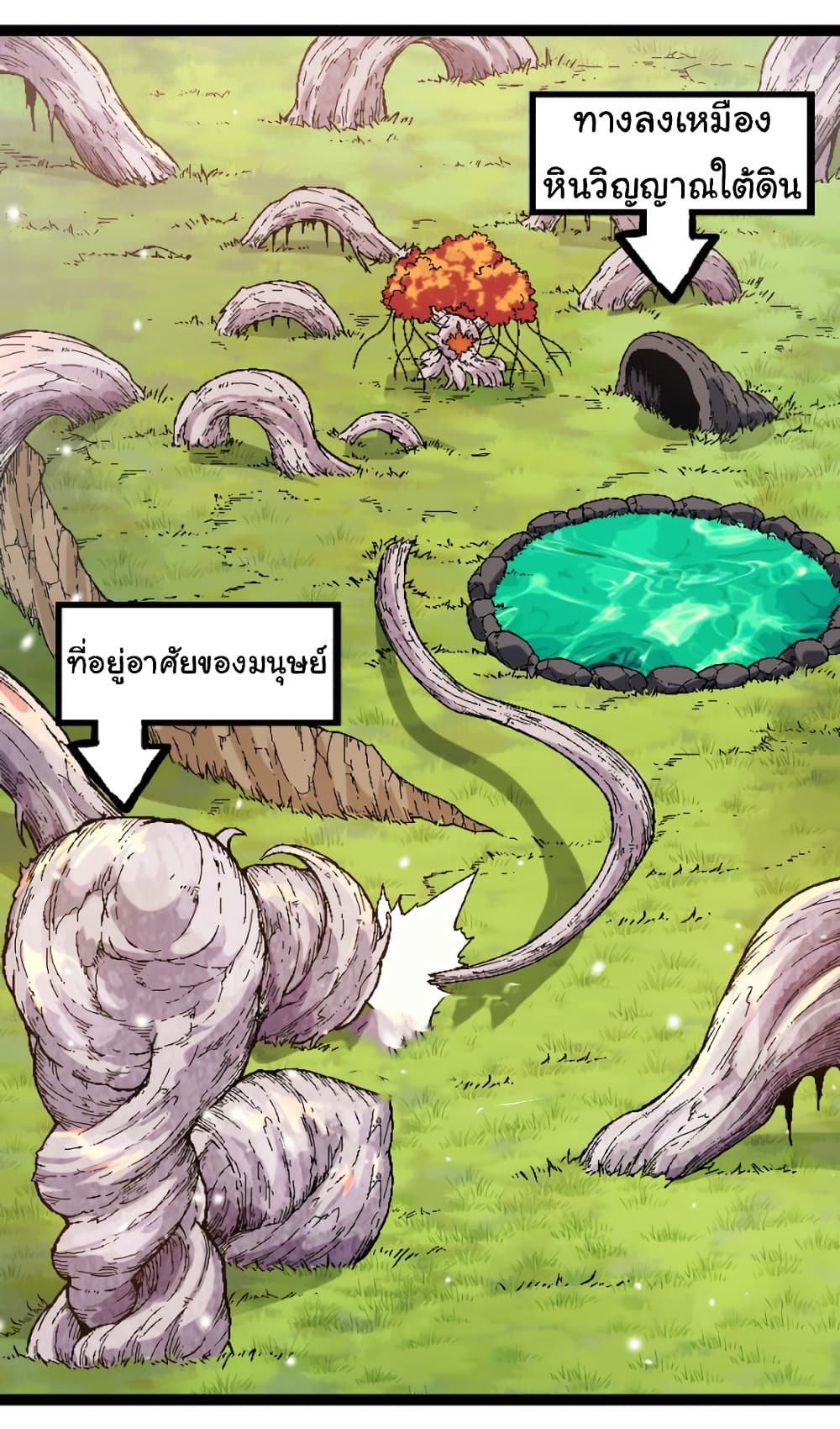 Evolution from the Big Tree page 3