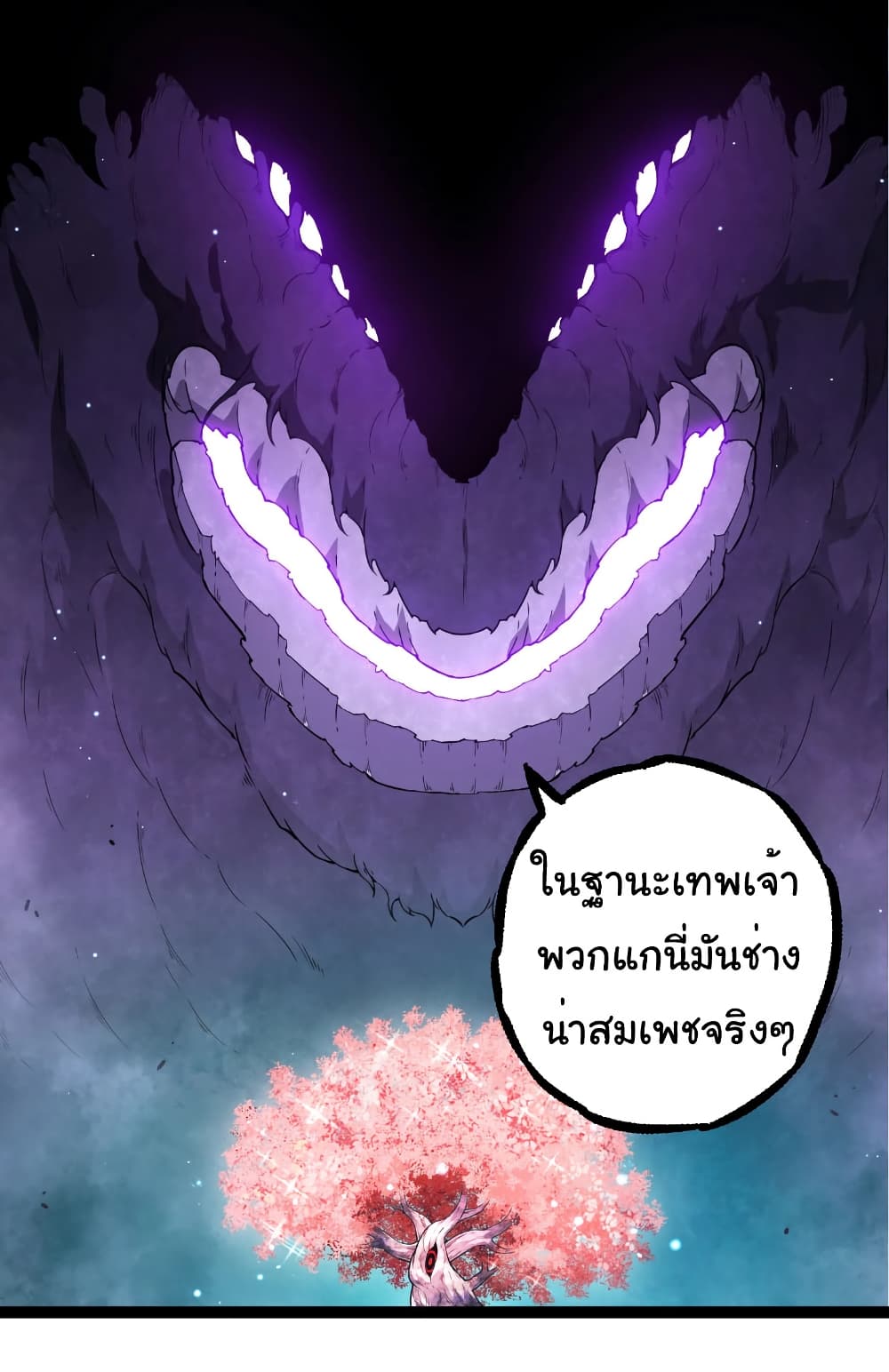 Evolution from the Big Tree page 10