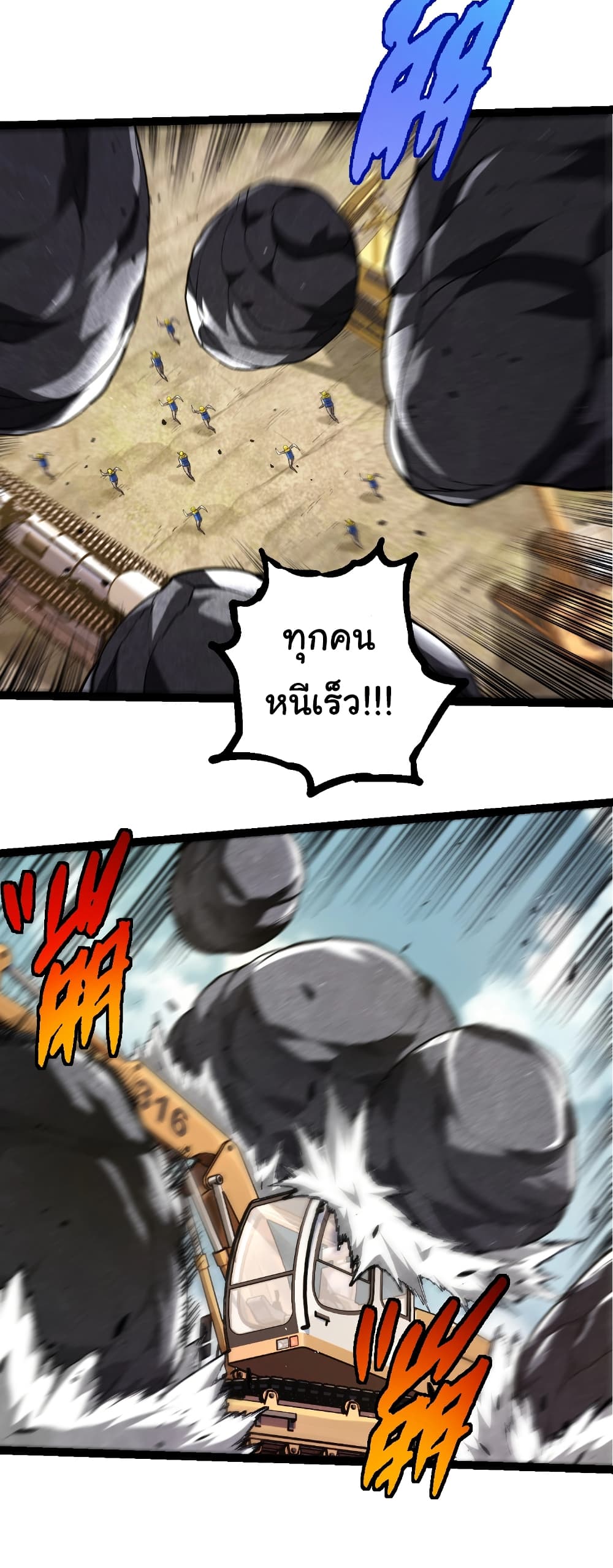 Evolution from the Big Tree page 10