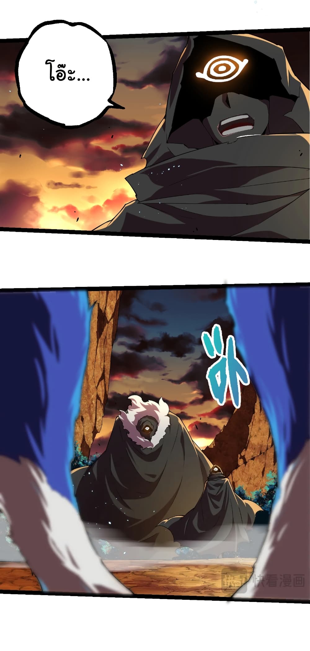 Evolution from the Big Tree page 4