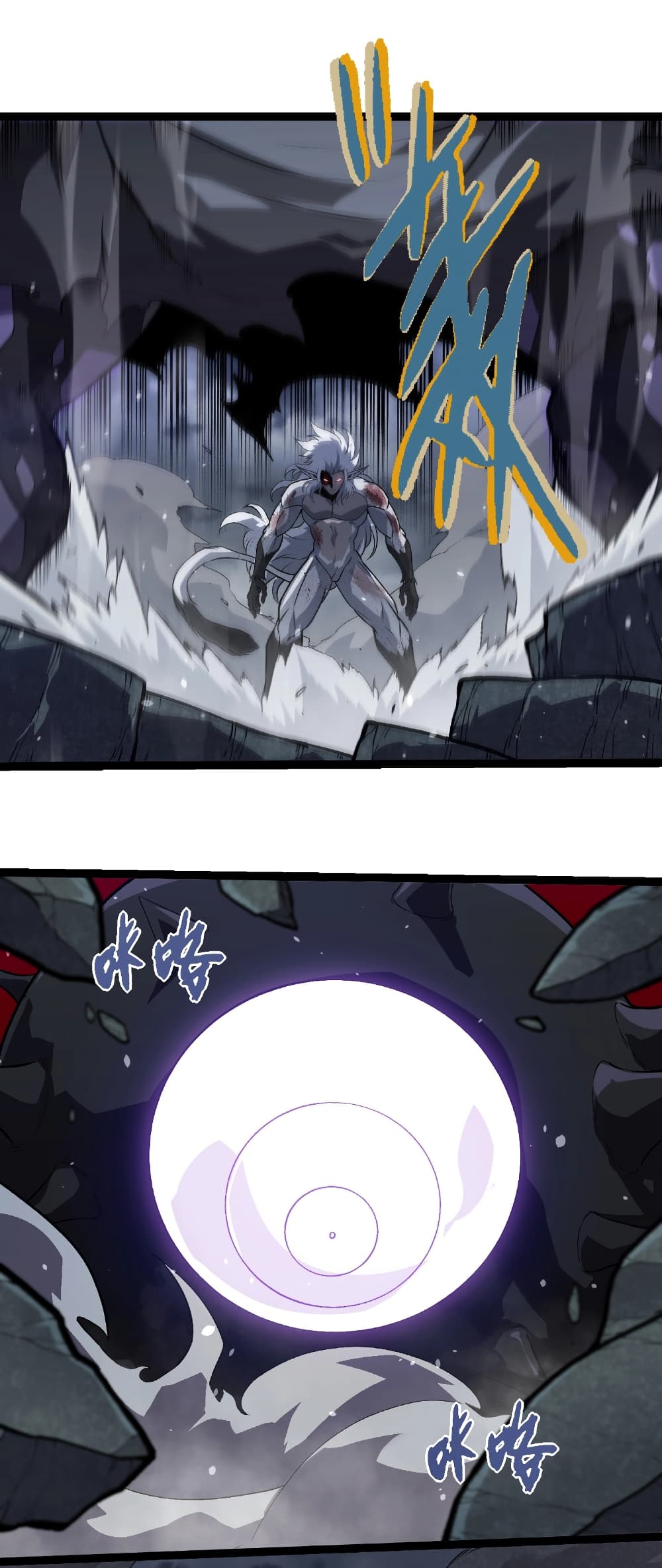 Evolution from the Big Tree page 2