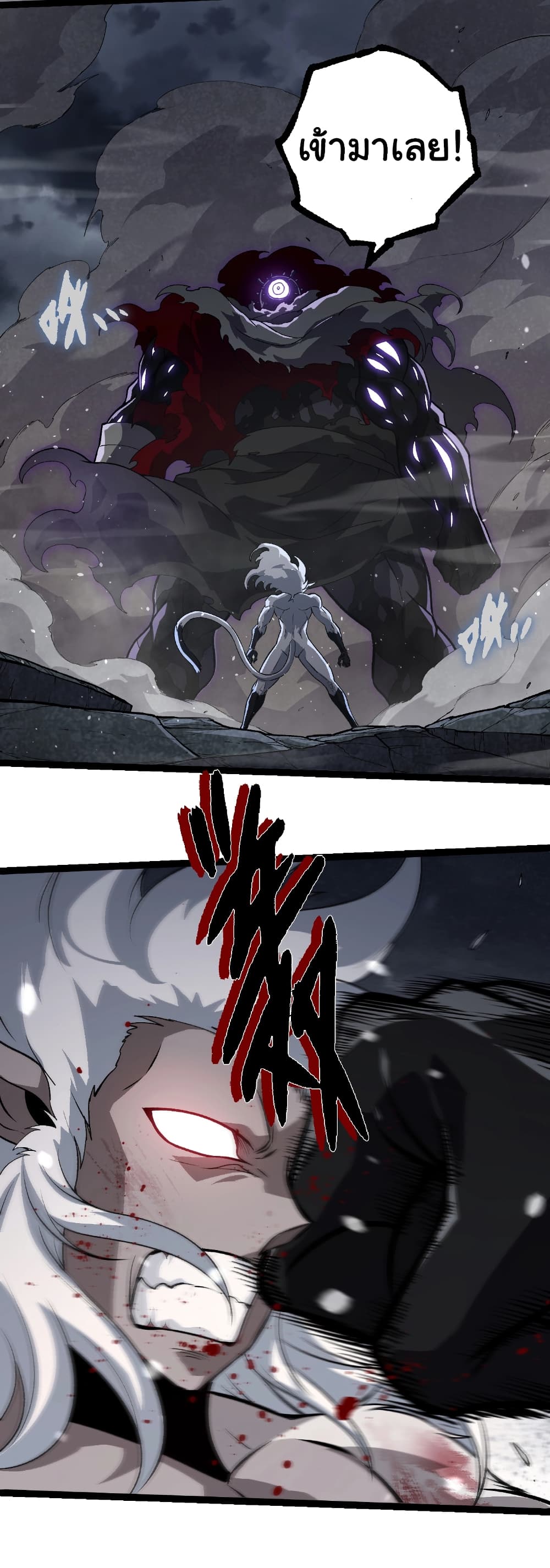 Evolution from the Big Tree page 3