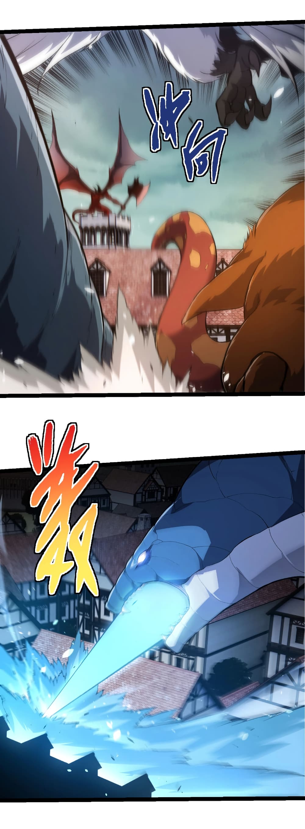Evolution from the Big Tree page 9