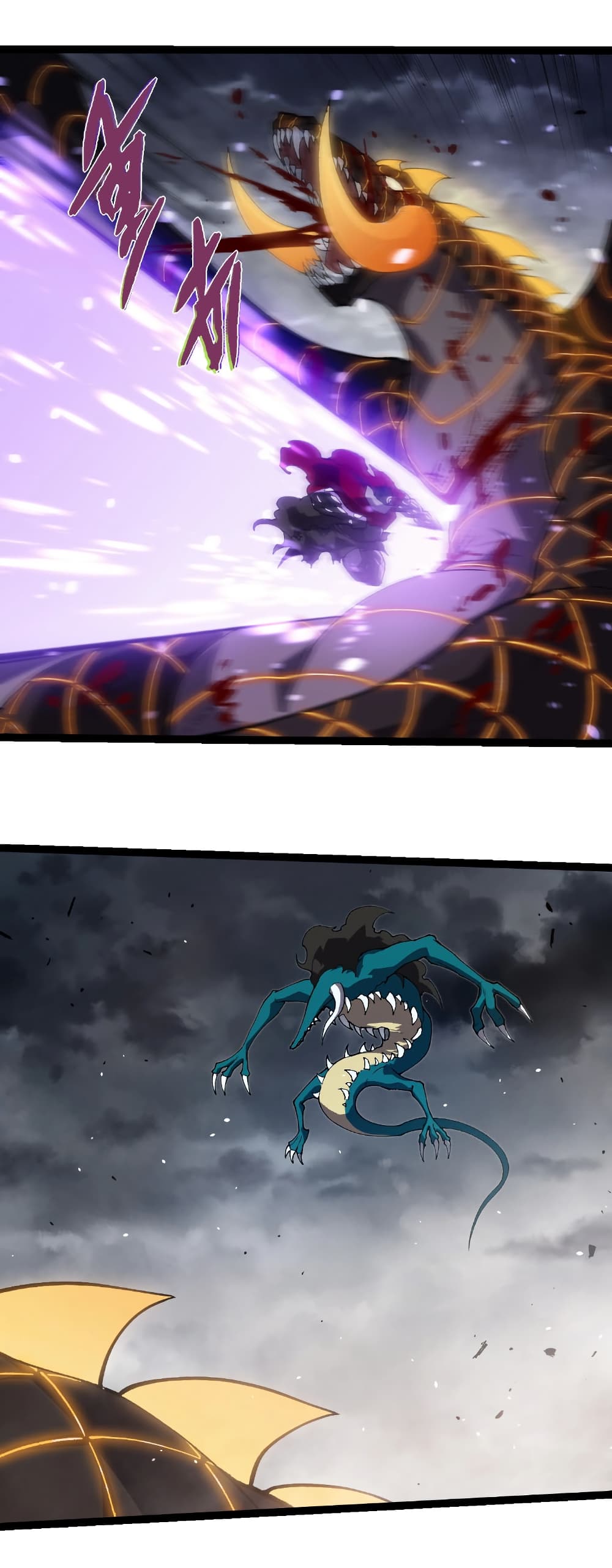 Evolution from the Big Tree page 6