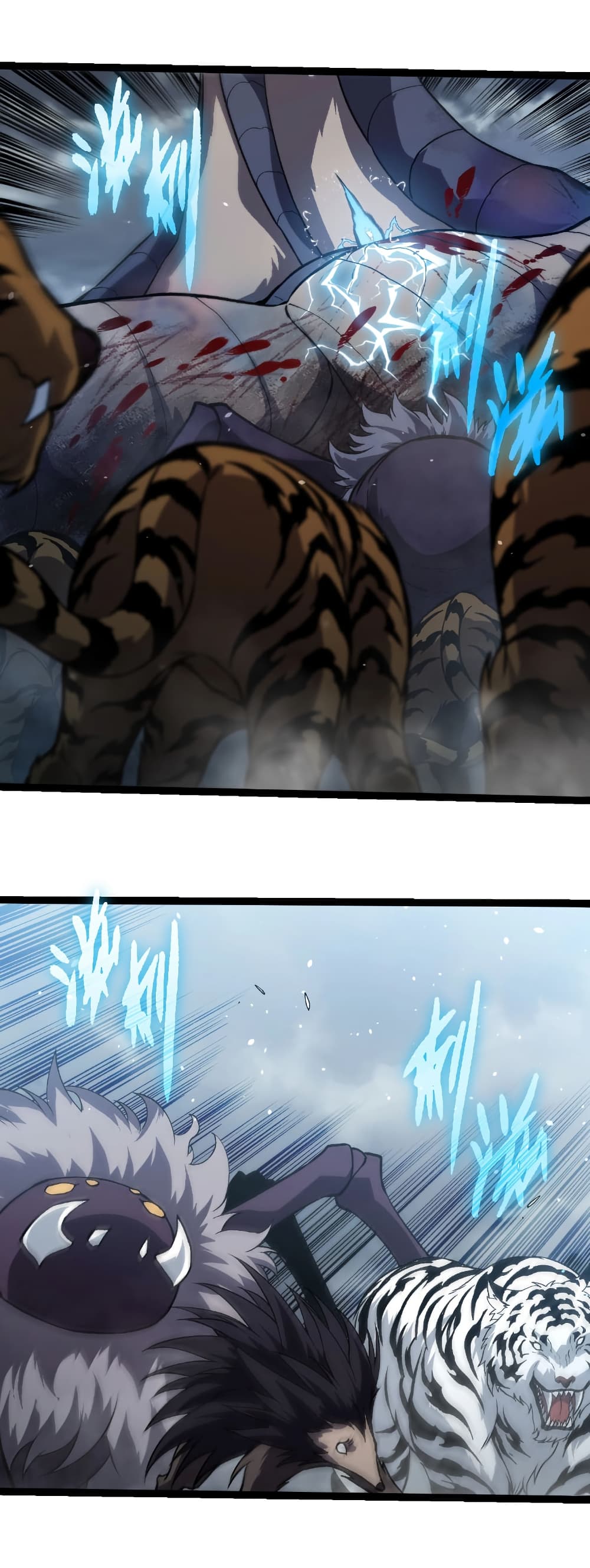 Evolution from the Big Tree page 8