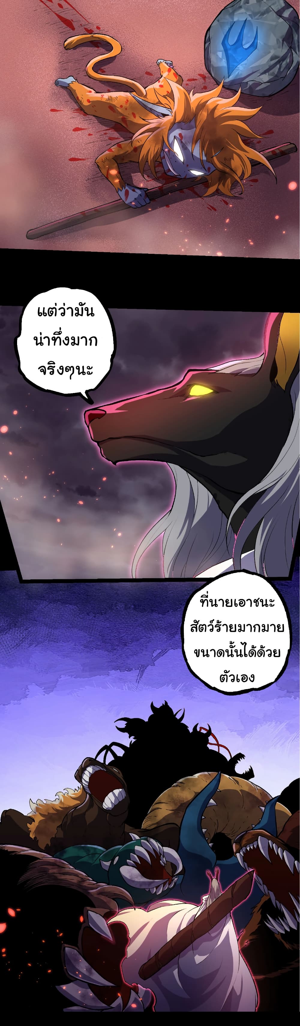 Evolution from the Big Tree page 3