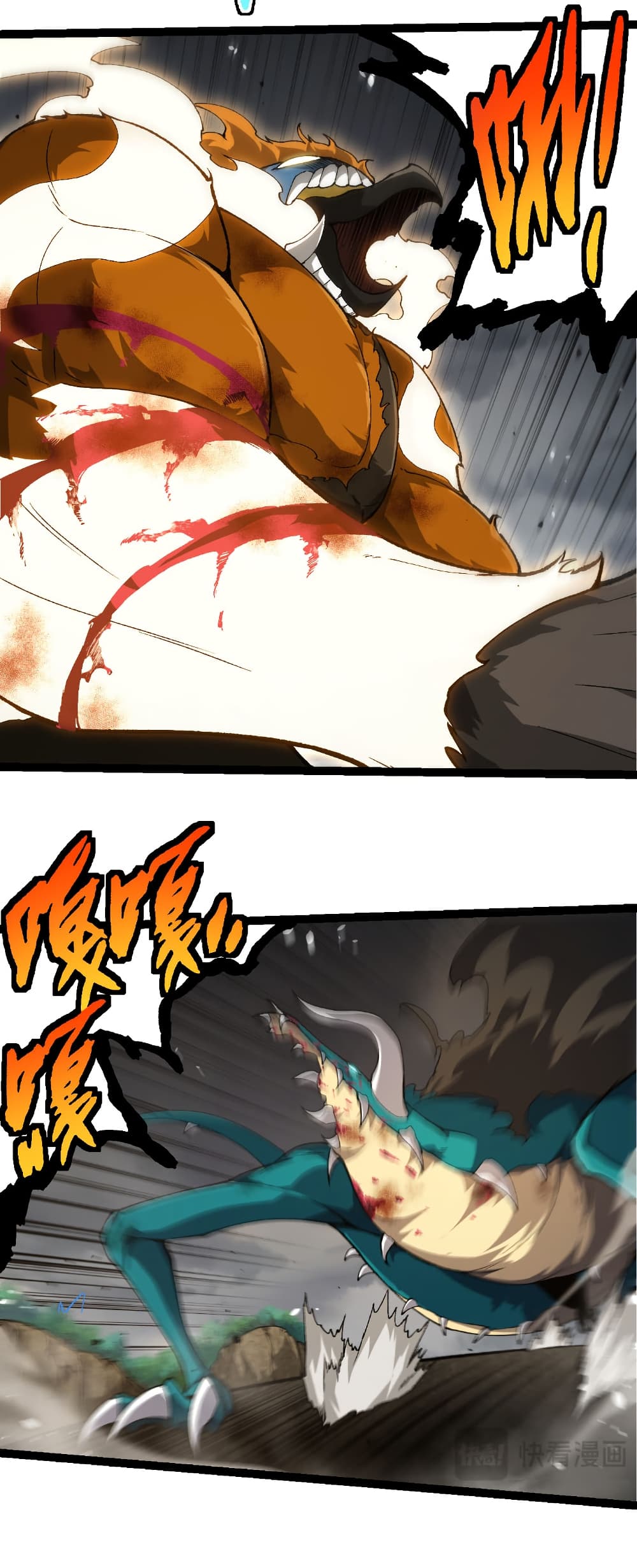 Evolution from the Big Tree page 5