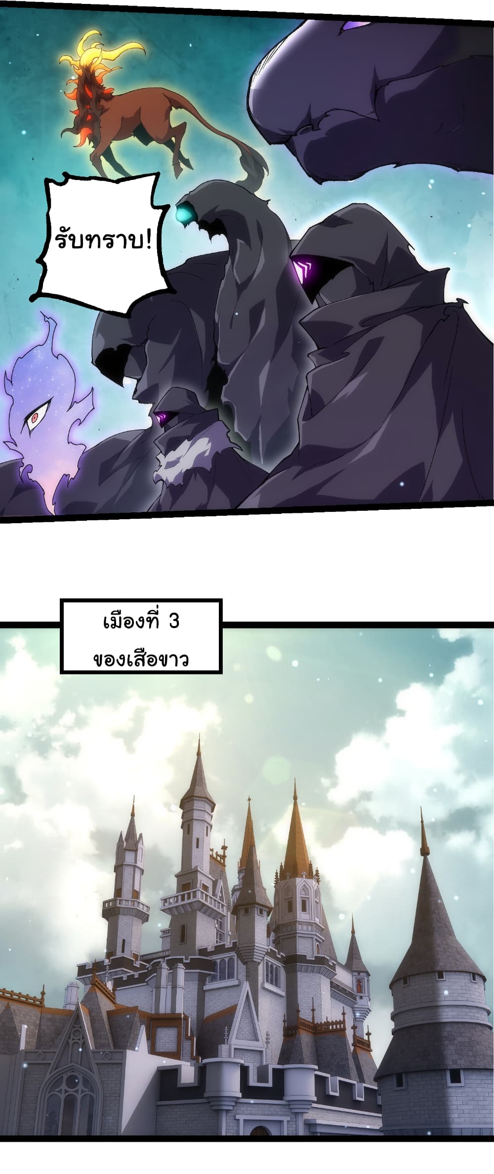 Evolution from the Big Tree page 4