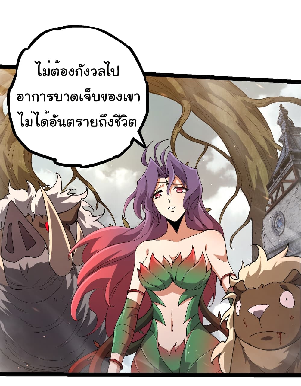 Evolution from the Big Tree page 6