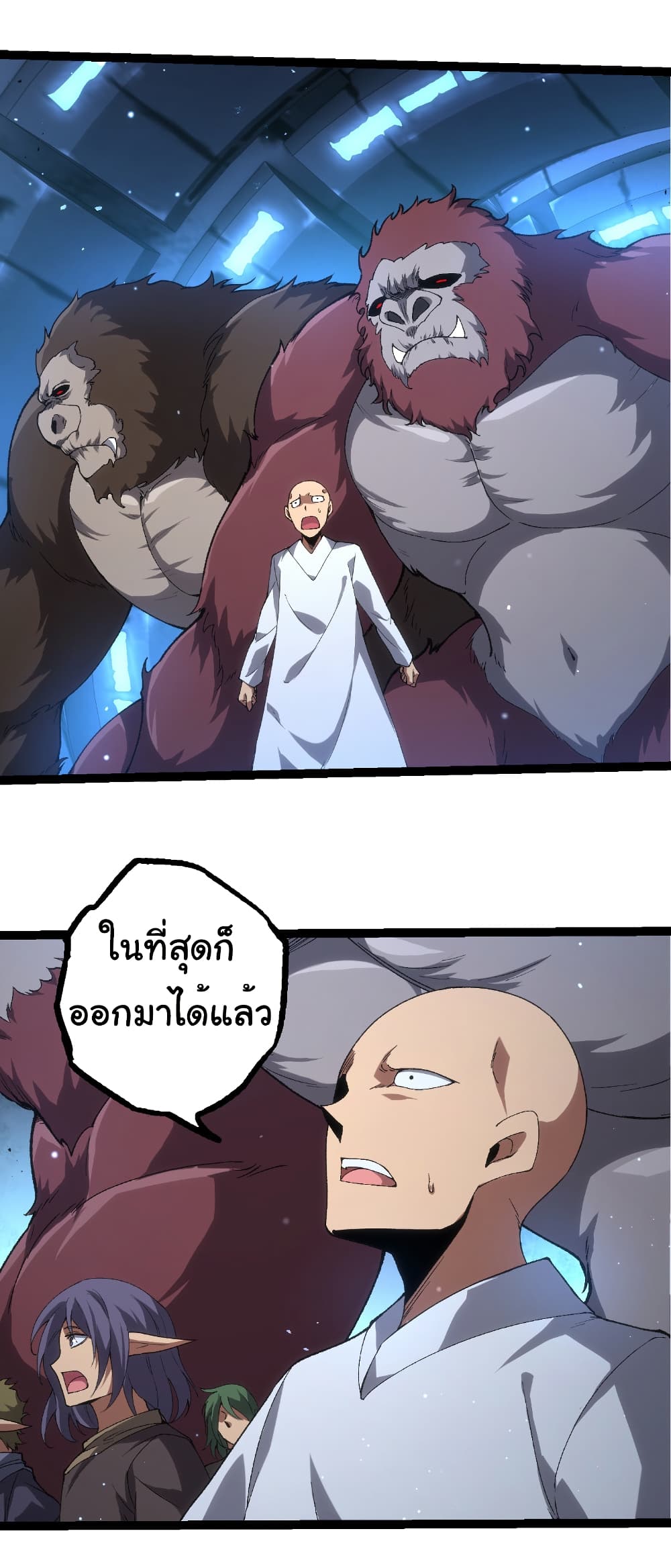 Evolution from the Big Tree page 9