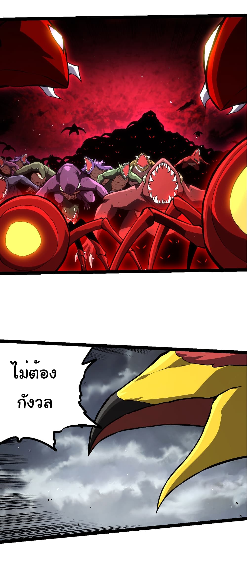 Evolution from the Big Tree page 8