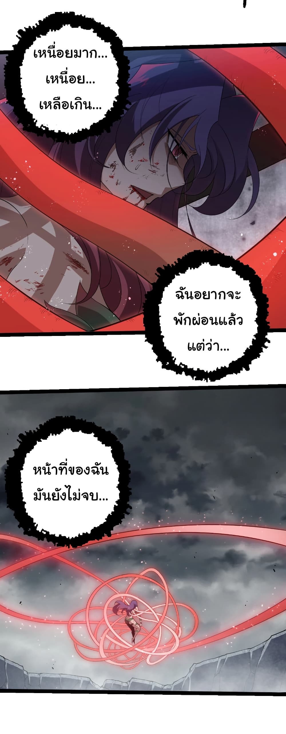 Evolution from the Big Tree page 3