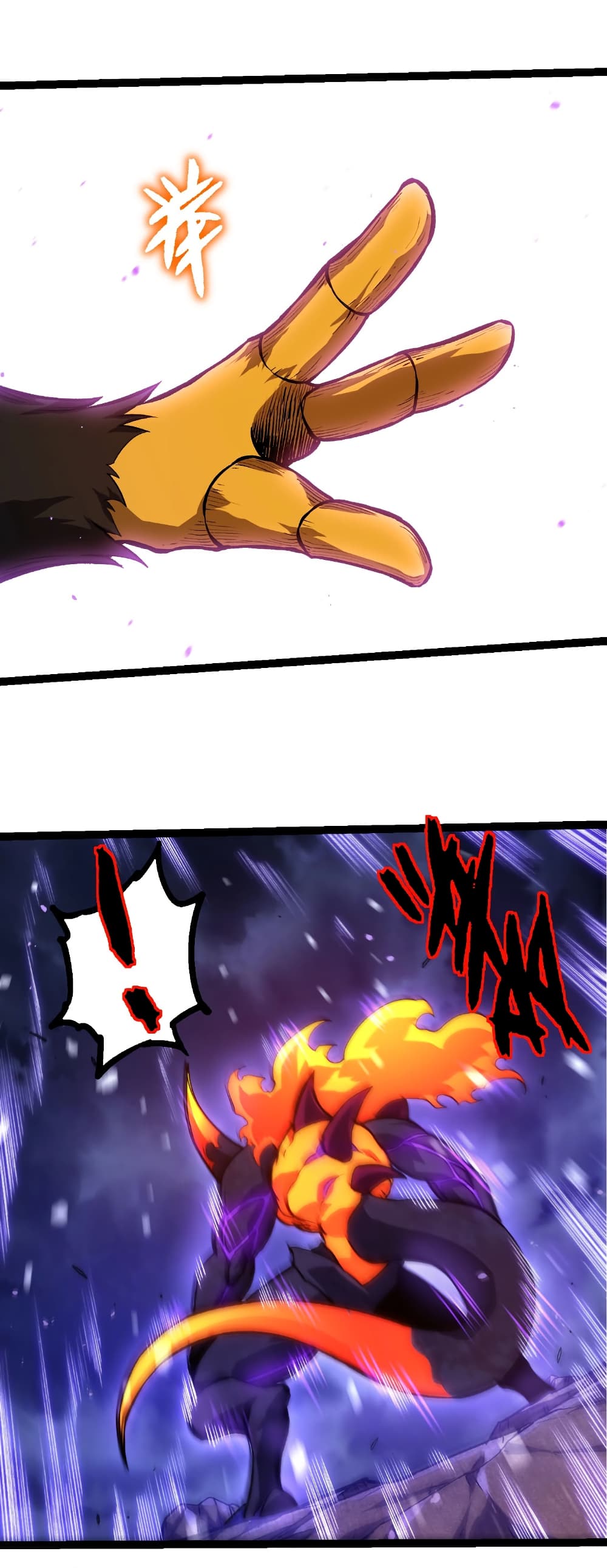 Evolution from the Big Tree page 7