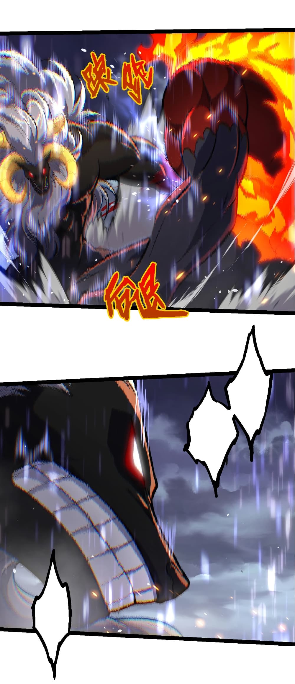 Evolution from the Big Tree page 7