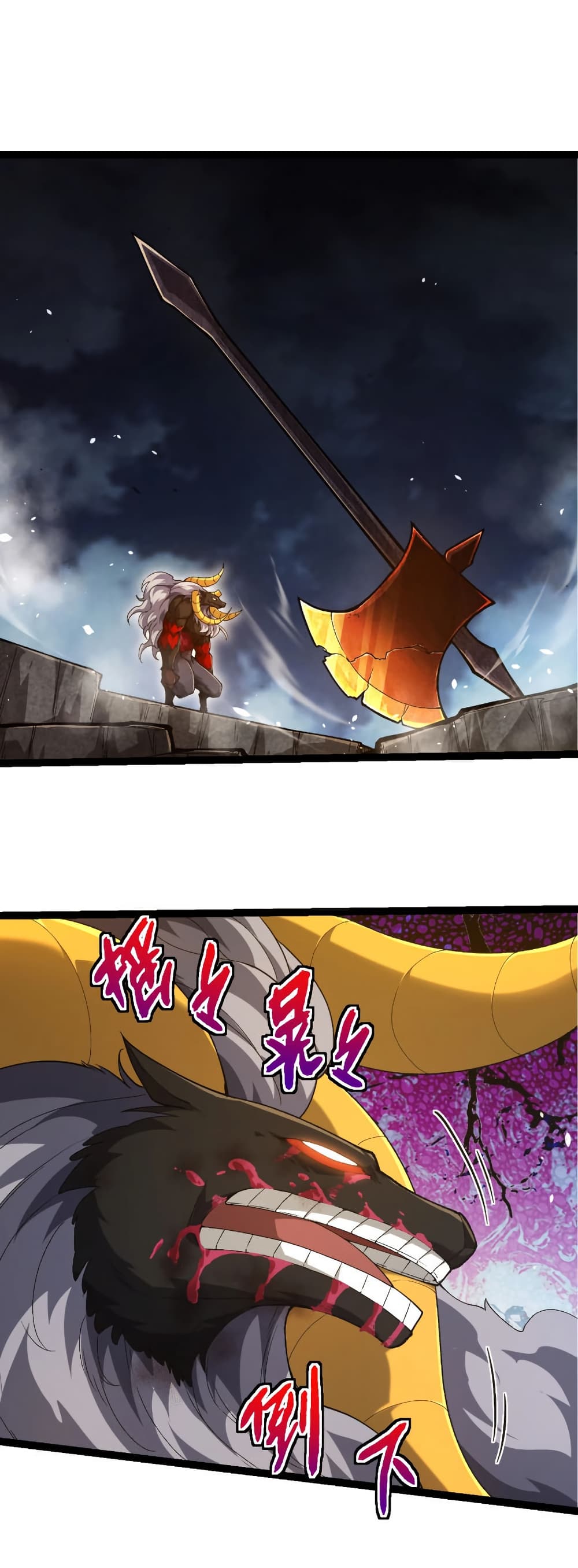 Evolution from the Big Tree page 2