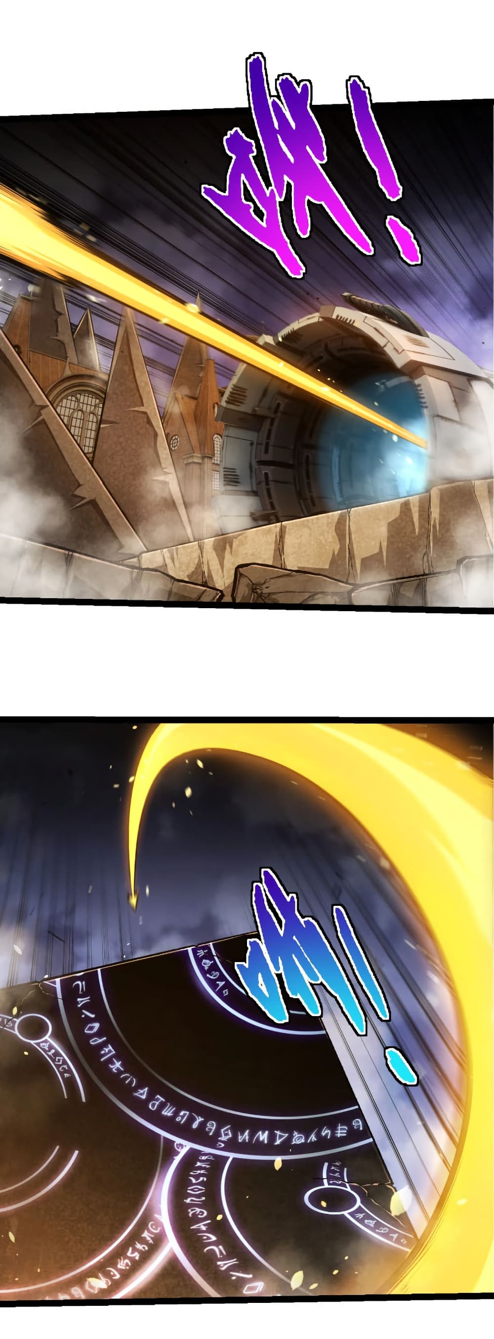 Evolution from the Big Tree page 4