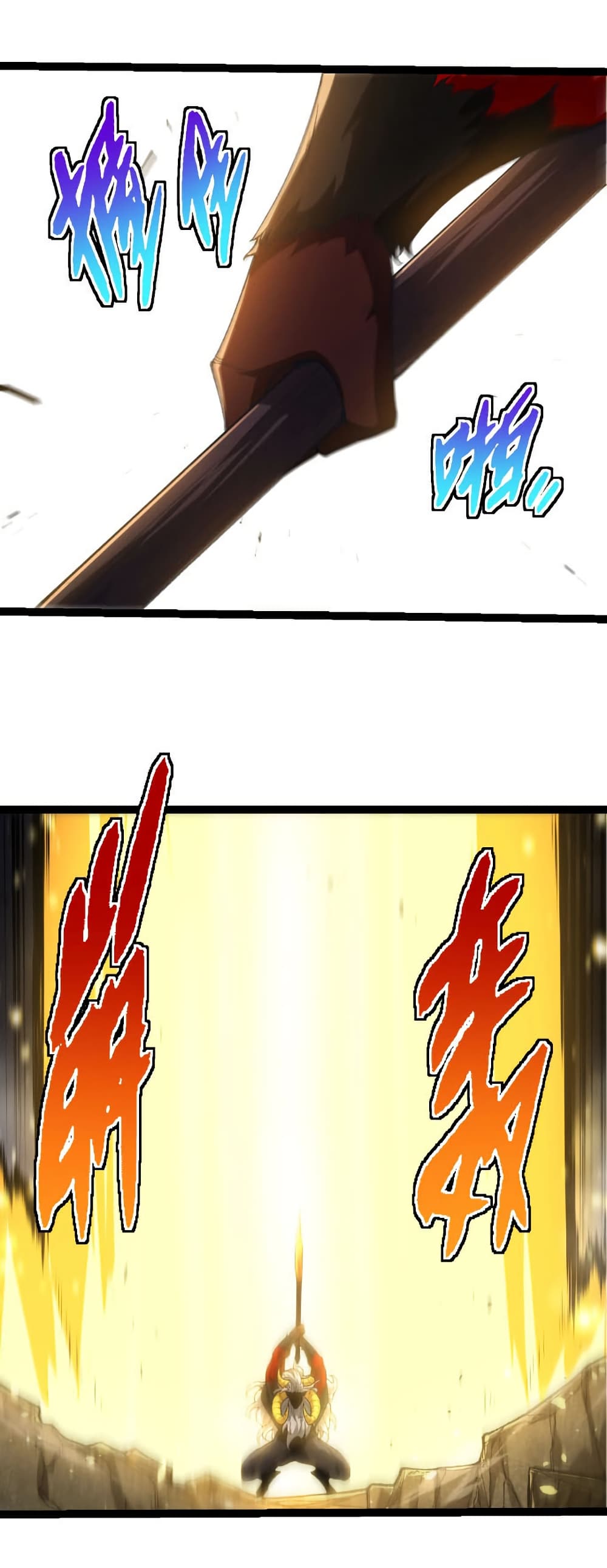 Evolution from the Big Tree page 7