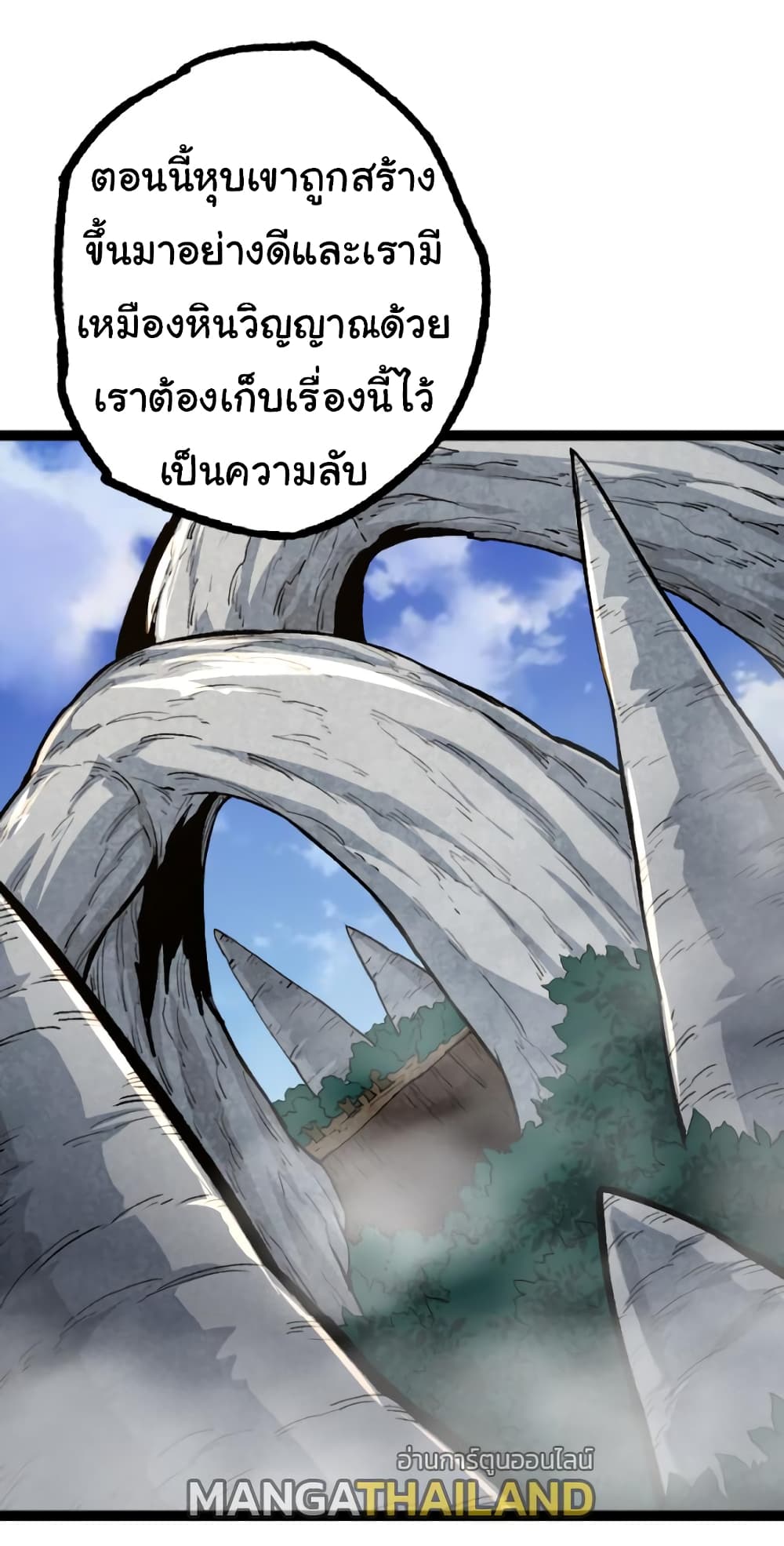 Evolution from the Big Tree page 10