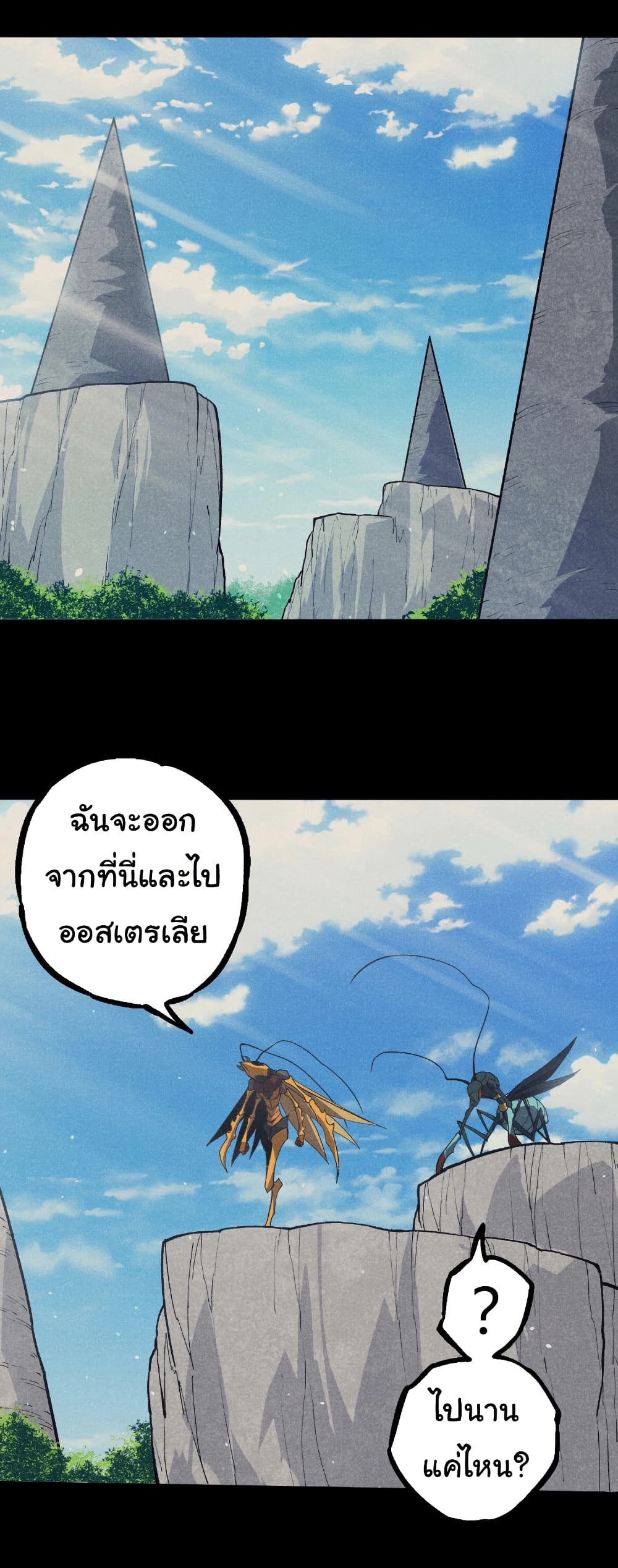 Evolution from the Big Tree page 2