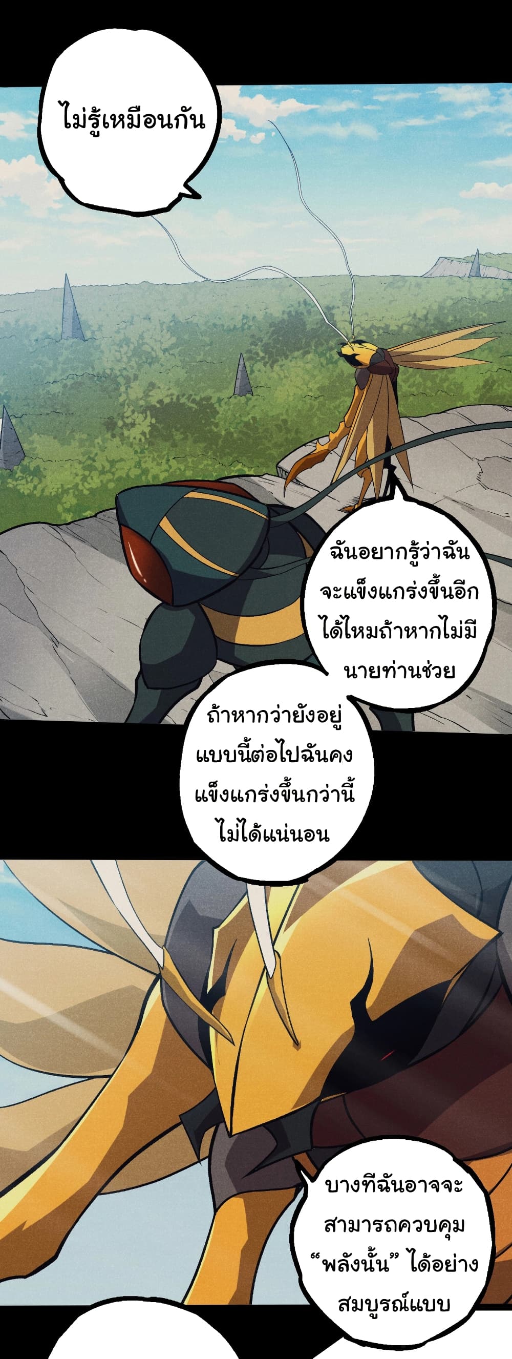 Evolution from the Big Tree page 3