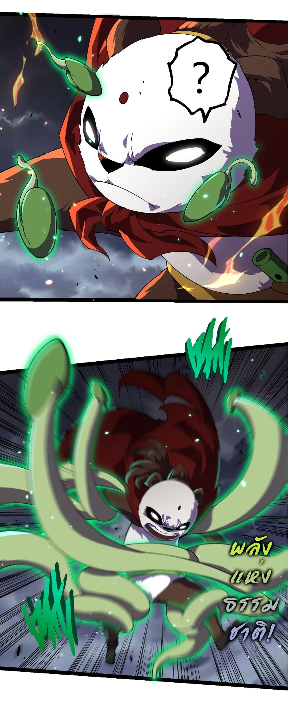 Evolution from the Big Tree page 8