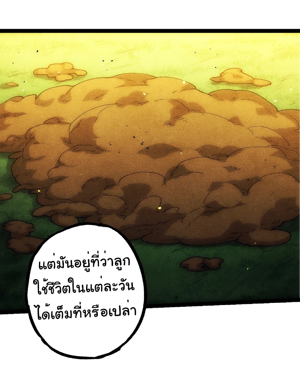 Evolution from the Big Tree page 6