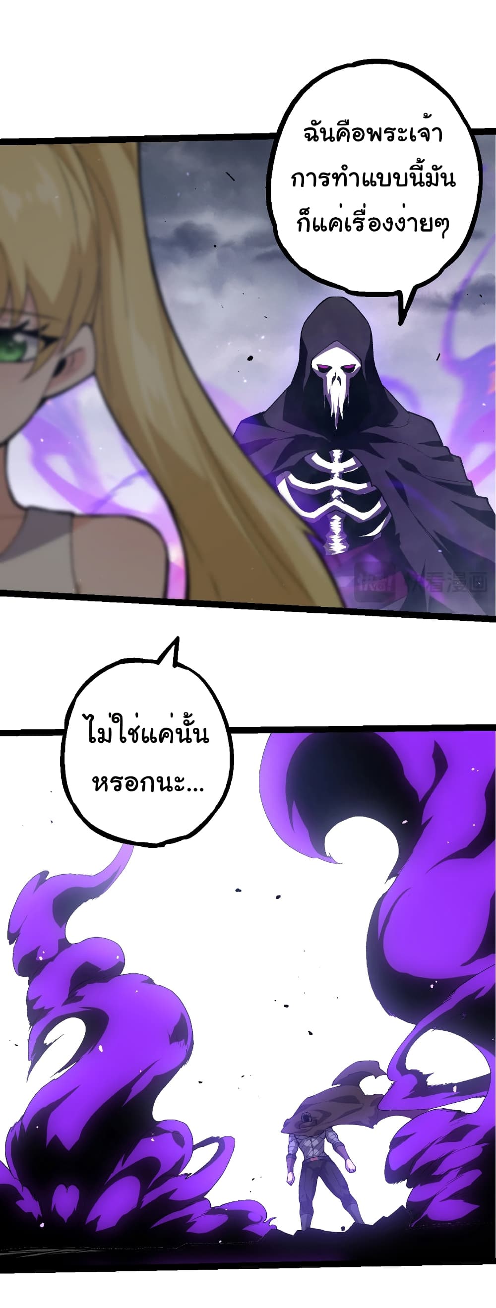 Evolution from the Big Tree page 9