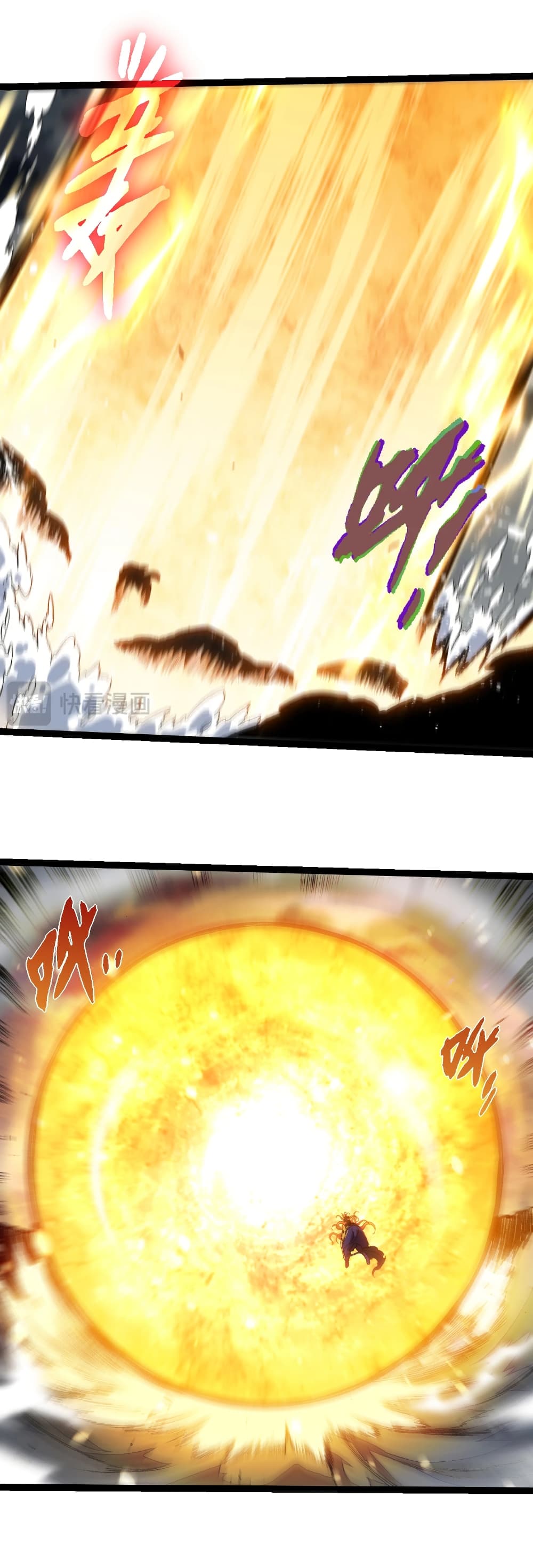 Evolution from the Big Tree page 9