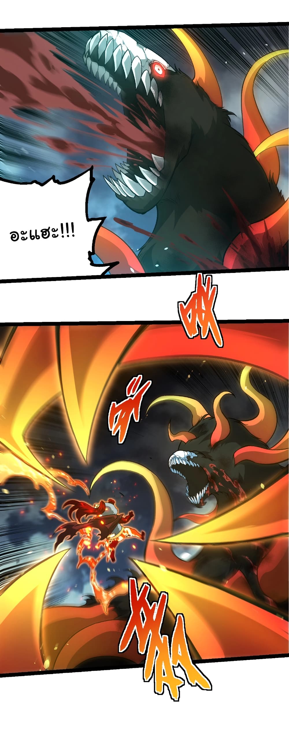 Evolution from the Big Tree page 4