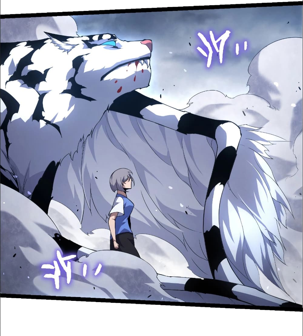 Evolution from the Big Tree page 9