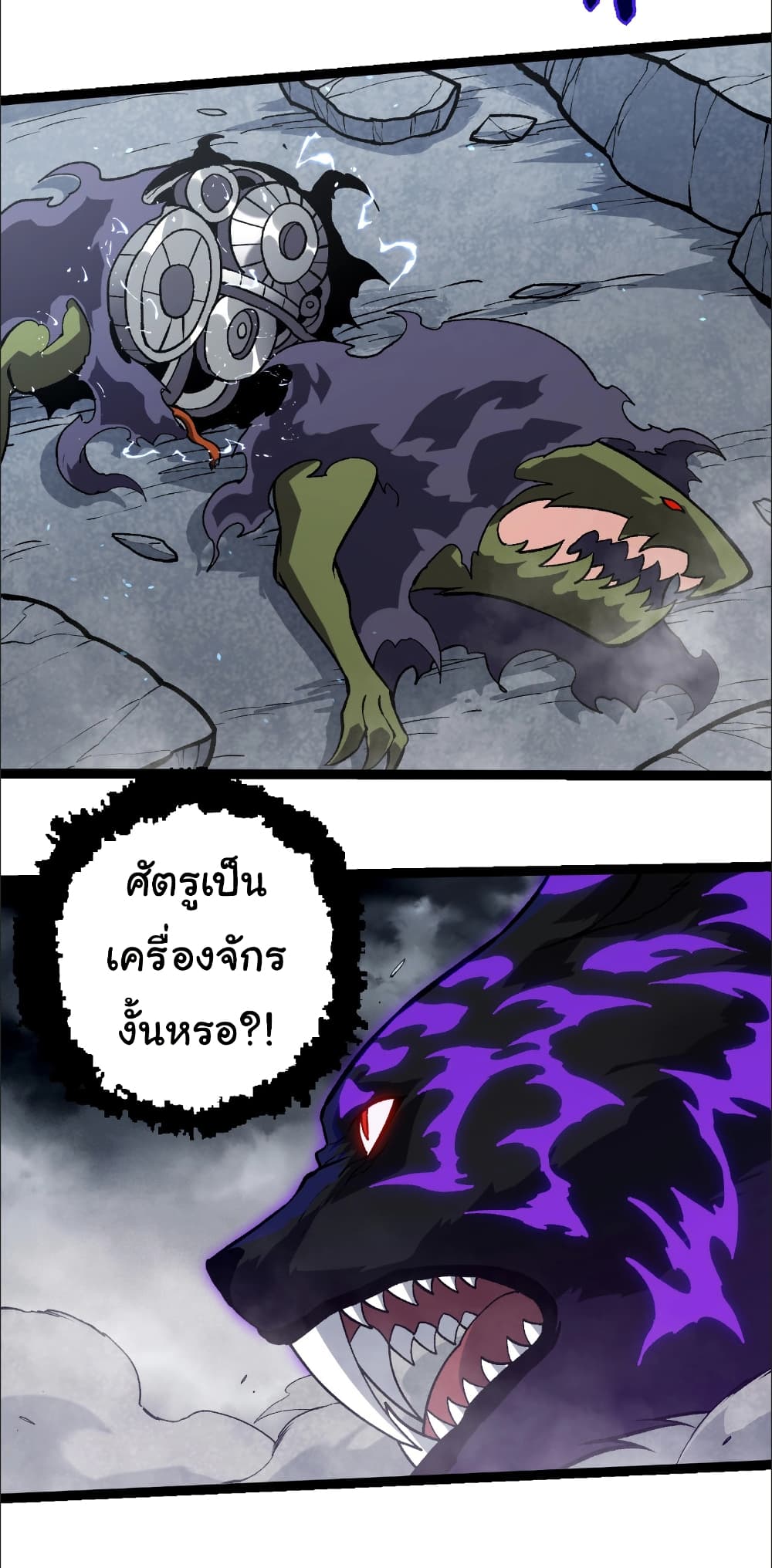 Evolution from the Big Tree page 3